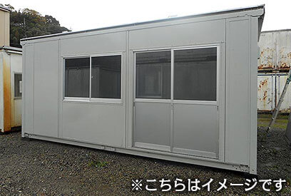 4坪クラスのユニットハウス単棟のイメージ画像