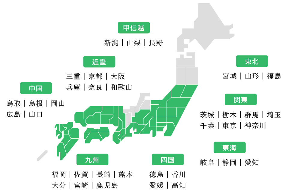 ユニットハウス・コンテナの買取・処分対応エリアを示す日本地図