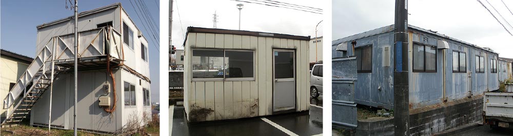 いろいろなサイズのユニットハウス